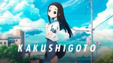 Kakushigoto (TV) episodio 12