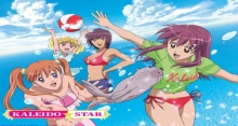 Kaleido Star: Good da yo! Goood!! episodio 1