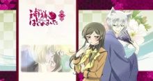 Kamisama Hajimemashita 2 Latino episodio 12