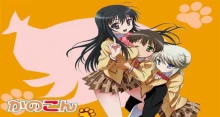 Kanokon Especiales episodio 12