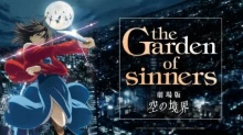 Kara no Kyoukai episodio 10