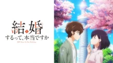 Kekkon suru tte, Hontou desu ka episodio 12