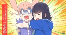 Koi to Uso OVA episodio 1