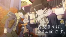Komi-san wa, Komyushou desu. 2nd Season episodio 12