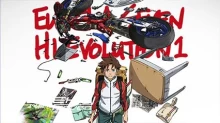 Koukyoushihen Eureka Seven Hi-Evolution 1 episodio 1