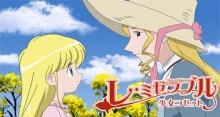Les Misérables: Shoujo Cosette episodio 52