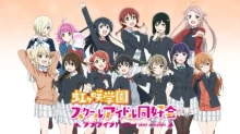 Love Live! Nijigasaki Gakuen School Idol Doukoukai 2nd Season episodio 13