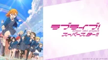 Love Live! Superstar!! 2nd Season episodio 12
