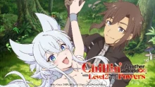 Lv2 kara Cheat datta Motoyuusha Kouho no Mattari Isekai Life episodio 12