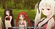 Machine-Doll wa Kizutsukanai Especiales episodio 6