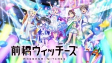 Maebashi Witches episodio 12