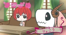 MahoYome episodio 24