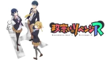 Masamune-kun no Revenge R episodio 12