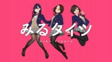 Miru Tights episodio 13