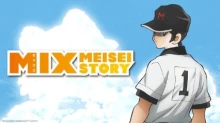 Mix: Meisei Story - Nidome no Natsu, Sora no Mukou e episodio 24