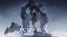 Mobile Suit Gundam: The Witch from Mercury - Prologue episodio 1