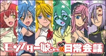 Monster Musume no Iru Nichijou: Hobo Mainichi OO! Namappoi Douga episodio 1