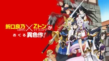 Monster Musume no Oisha-san episodio 12