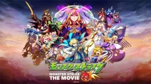 Monster Strike the Movie: Lucifer - Zetsubou no Yoake episodio 1