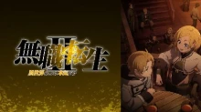 Mushoku Tensei II: Isekai Ittara Honki Dasu episodio 24