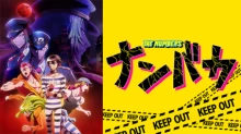Nanbaka 2 episodio 26