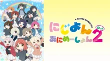 Nijiyon Animation 2 episodio 12
