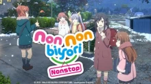 Non Non Biyori Nonstop: Bukatsu wo Ganbatta episodio 1
