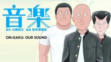 Ongaku episodio 1