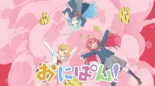 Onipan! episodio 2