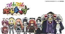 Overlord Movie: Manner Movie episodio 1