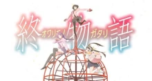 Owarimonogatari S2 episodio 7