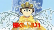 Palme no Ki episodio 1