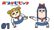 Poputepipikku 2nd Season episodio 12