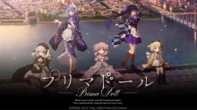 Prima Doll episodio 12