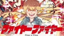 Rang Wo Men Shao Ba (Fire X Fire) episodio 2