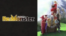 Re:Monster episodio 12