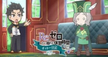 Re:Zero kara Hajimeru Break Time 2nd Season episodio 25