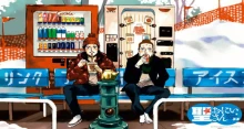 Saint Oniisan (Movie) episodio 1