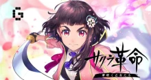 Sakura Kakumei: Hanasaku Otome-tachi episodio 1