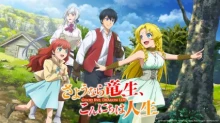Sayounara Ryuusei, Konnichiwa Jinsei episodio 12
