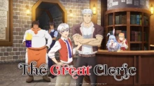 Seija Musou: Salaryman, Isekai de Ikinokoru Tame ni Ayumu Michi episodio 12