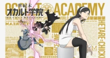 Seikimatsu Occult Gakuin episodio 13