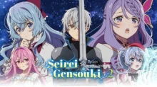 Seirei Gensouki 2 episodio 12