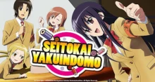Seitokai Yakuindomo Movie episodio 1