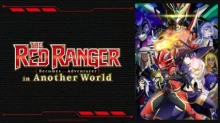 Sentai Red Isekai de Boukensha ni Naru episodio 12