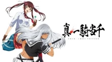 Shin Ikkitousen episodio 3