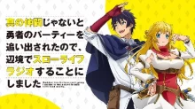Shin no Nakama ja Nai to Yuusha no Party wo Oidasareta node, Henkyou de Slow Lif episodio 13