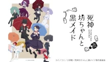 Shinigami Bocchan to Kuro Maid 2nd Season episodio 12