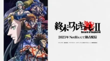 Shuumatsu no Valkyrie 2nd Season episodio 15