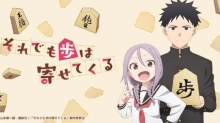 Soredemo Ayumu wa Yosetekuru episodio 12